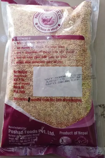 [1.5160] P.F CHINO (Millet)500GM